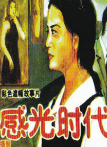 亚洲精品日韩专区在线观看