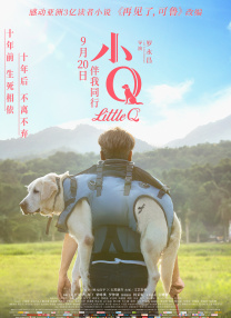 粉红色内裤
