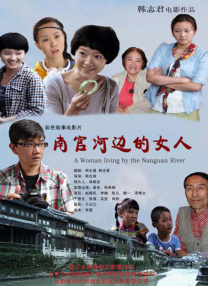 日韩国产免费一区二区三区