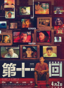 在线免费看av
