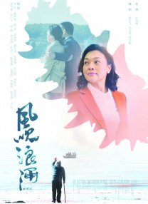 六月丁香婷婷天天在线