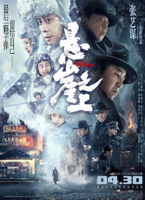 日韩欧美一区在线观看