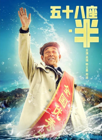 内衣男人