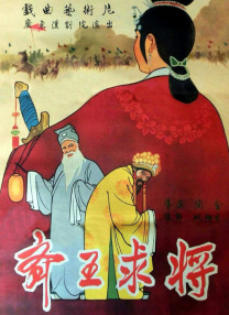 未满十八18周岁禁止免费国产