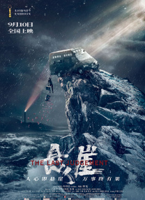 亚洲欧美一区二区三区国产精品
