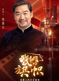 真诚的对话