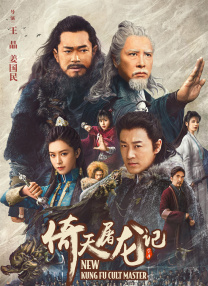 先性后爱