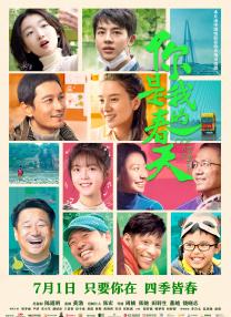 aika在线观看