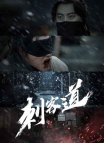 单间2020