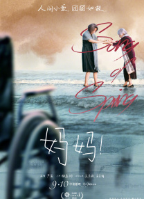 爽**好舒高h