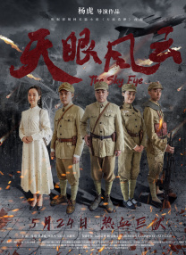 精品国产美女福到在线直播