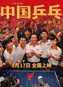 妖妇的串门