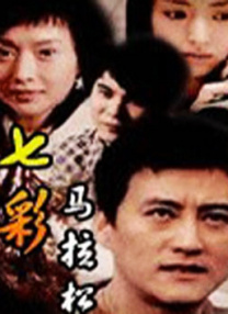 着衣