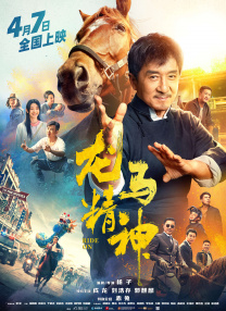 虚伪的表现