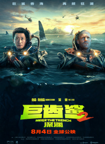 塔扎的目的