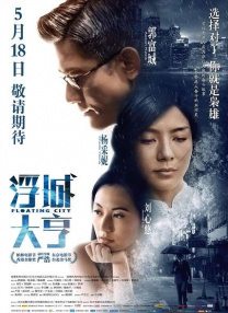前辈的手上走了的妻子