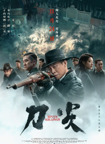 职场冲浪：粗野的游戏