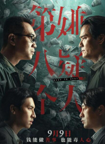 被体育生操
