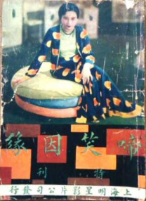 成人综合在线视频免费观看