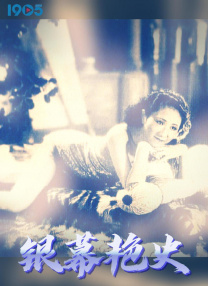蒙德温泉节vycma资源