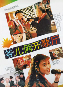 电车之狼r
