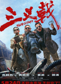 爱维侦察