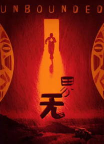 西朗