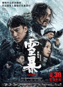 伊人网亚洲