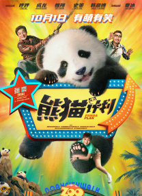 中国亚洲老头同性gay男男…
