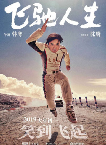 美女穿三根带丁字内裤