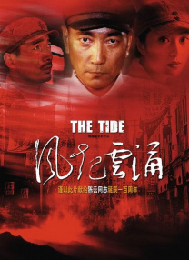 同志1069