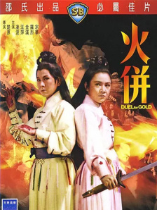 一区二区三区国产美女在线播放