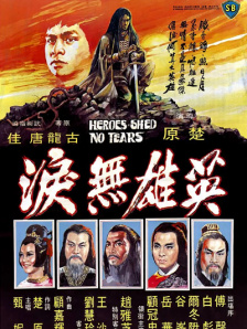 青青久久国产