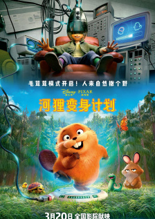 做变态的流氓情侣
