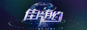 国产精品视频免费