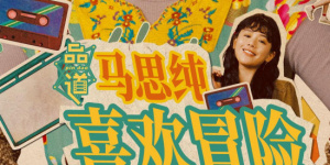香蕉久久一区二区不卡无毒影院