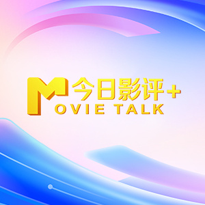 危险的性爱