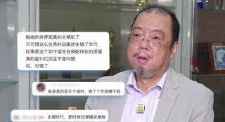 日本亚洲国产