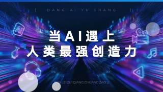恶魔六点寻主