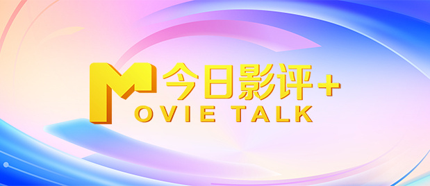 何玉